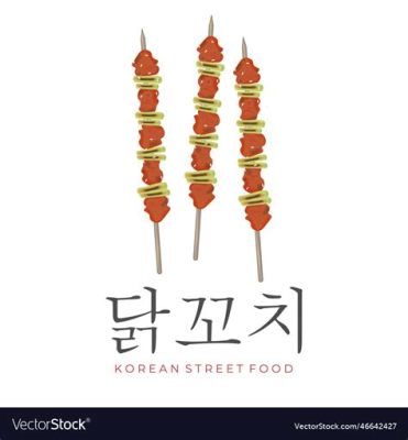  한단 꼬치, 매콤하고 고소함에 취해버리는 한입의 풍요로움!